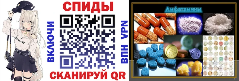 АМФ VHQ  Краснотурьинск 