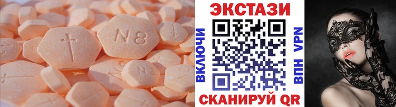 Ecstasy louis Vuitton  Краснотурьинск 