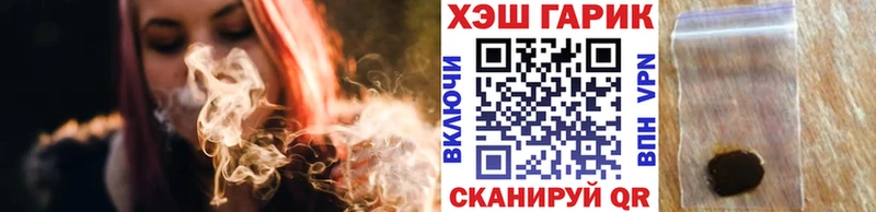 хочу наркоту  kraken ТОР  Гашиш hashish  shop формула  Краснотурьинск 