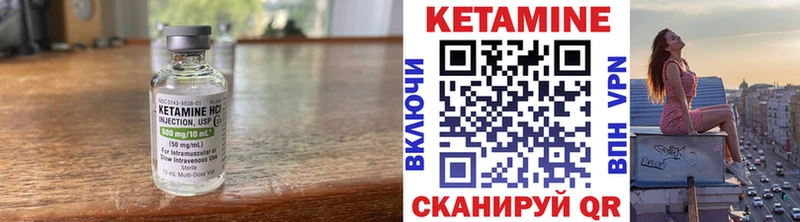 маркетплейс как зайти  Краснотурьинск  КЕТАМИН ketamine  OMG зеркало 