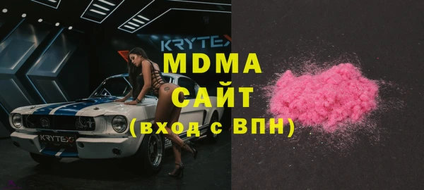 мефедрон Беломорск