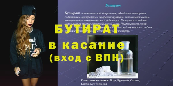 spice Баксан