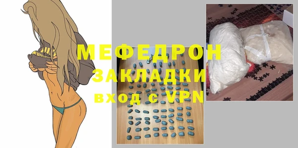 spice Баксан