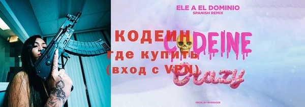 spice Баксан