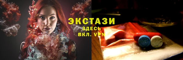 мефедрон Беломорск