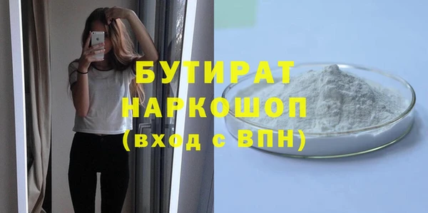 дистиллят марихуана Балабаново