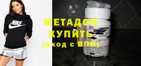 мдма Белоозёрский