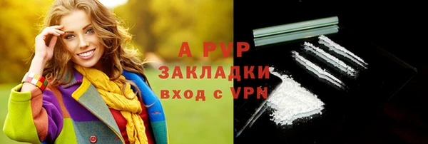 мефедрон Беломорск