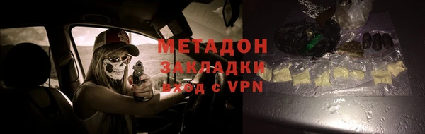 мдма Белоозёрский