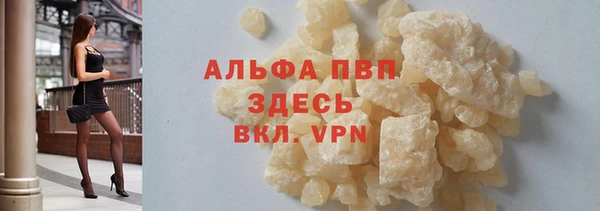 кокаин Белокуриха