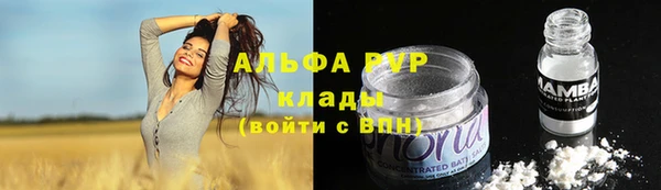 не бодяженный Балахна