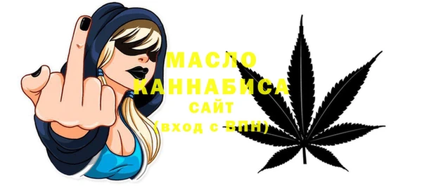 дистиллят марихуана Балабаново