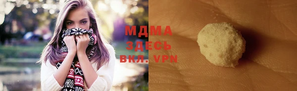мефедрон Беломорск
