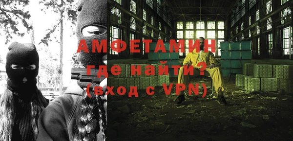 кокаин Белокуриха