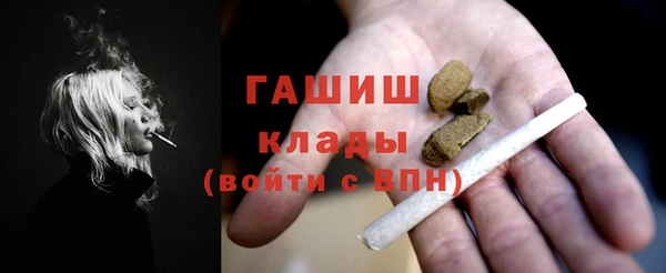 дистиллят марихуана Балабаново