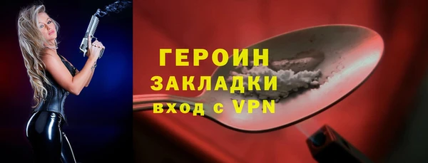 дистиллят марихуана Балабаново