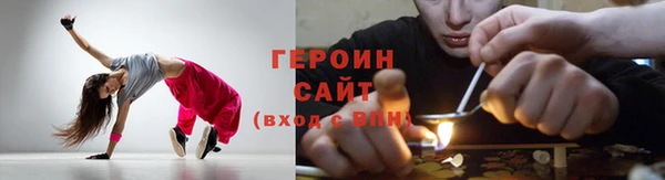 мефедрон Беломорск