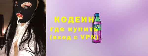 кокаин Белокуриха