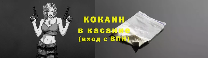 spice Баксан