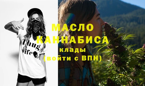кокаин Белокуриха