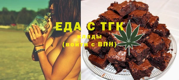 кокаин Белокуриха
