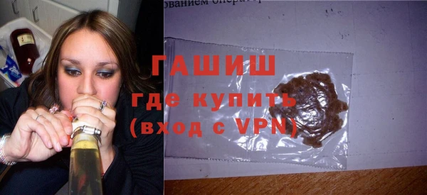 кокаин Белокуриха