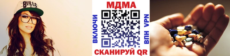 ссылка на мегу рабочий сайт  Краснотурьинск  MDMA молли 