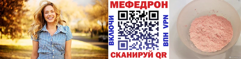 сколько стоит  Краснотурьинск  Мефедрон мяу мяу 