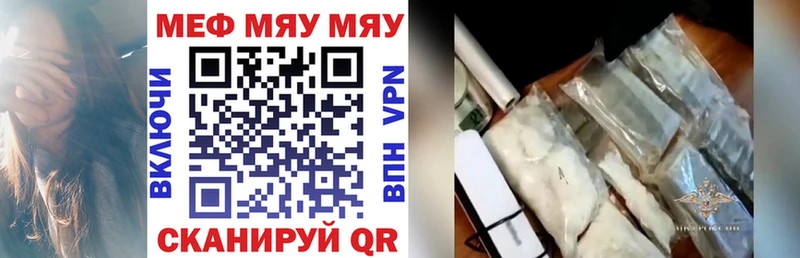 Меф мука Краснотурьинск