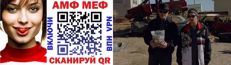 магазин продажи   Краснотурьинск  блэк спрут ссылка  МЕТАМФЕТАМИН Methamphetamine 