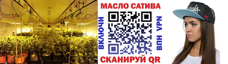 ТГК THC oil  Краснотурьинск 