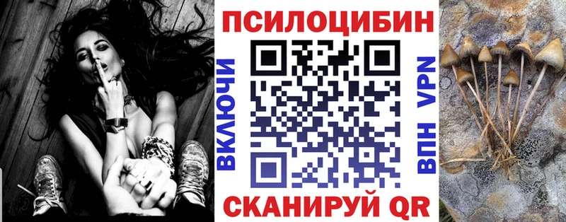 Псилоцибиновые грибы GOLDEN TEACHER  Краснотурьинск 
